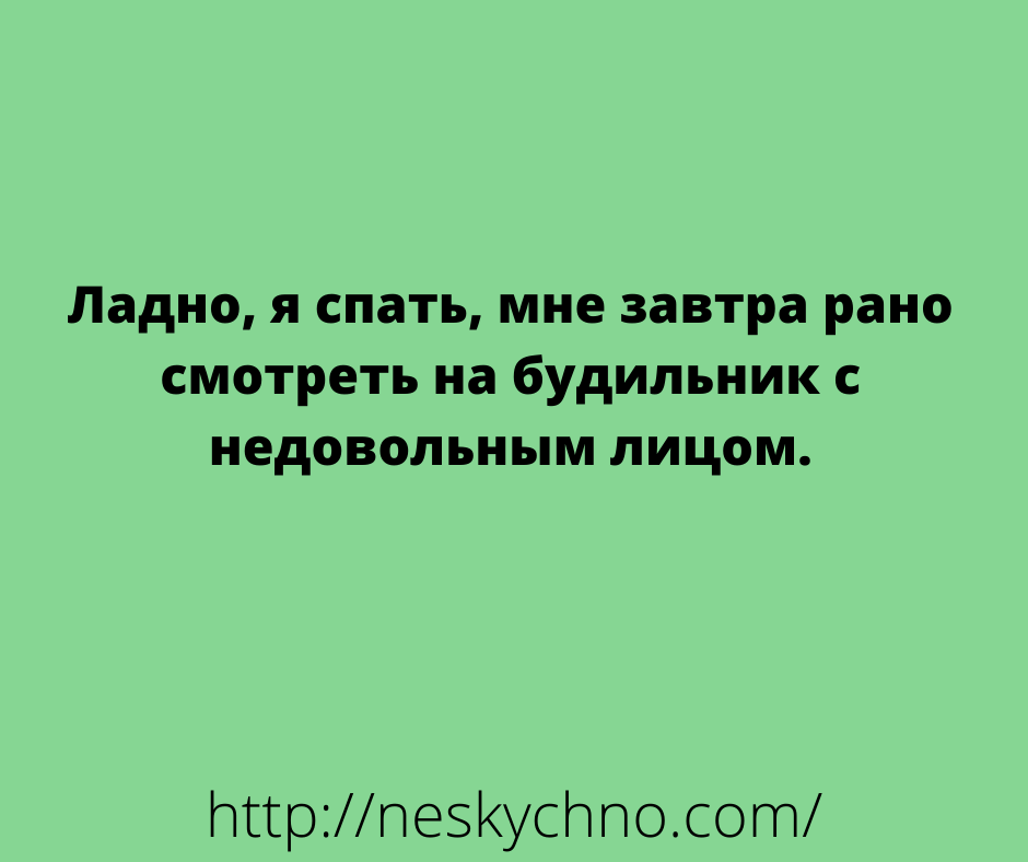Смешная подборка самых острых анекдотов сети Смешная подборка самых острых анекдотов сети