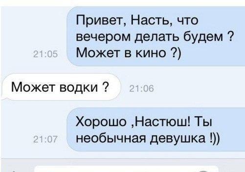 Юмор, юмор, юмор...