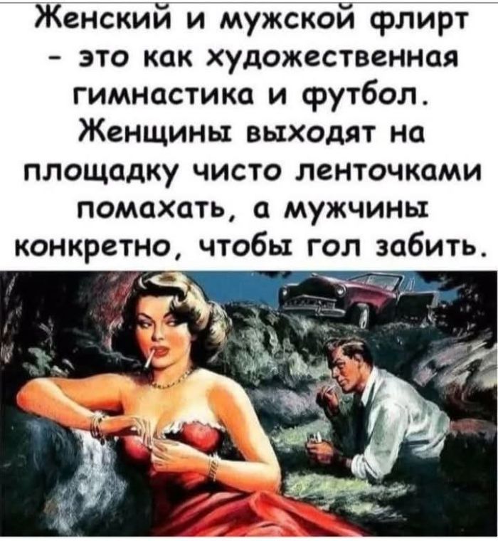 Юмор для тех, кто уже повзрослел и понял, что утренний кофе – это не роскошь, а необходимость 