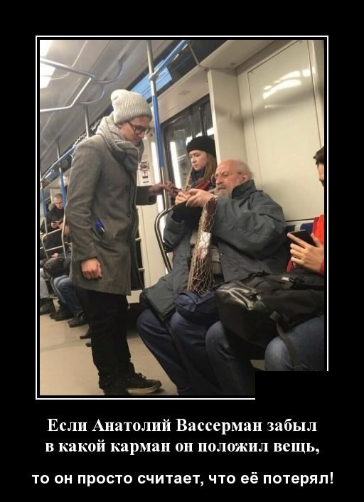 Самые улётные демотиваторы дня 