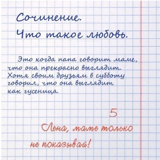 - Весна! Купила недавно кошке таблетки, чтоб кота не просила... весёлые, прикольные и забавные фотки и картинки, а так же анекдоты и приятное общение