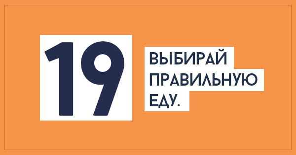 совет по экономии средств