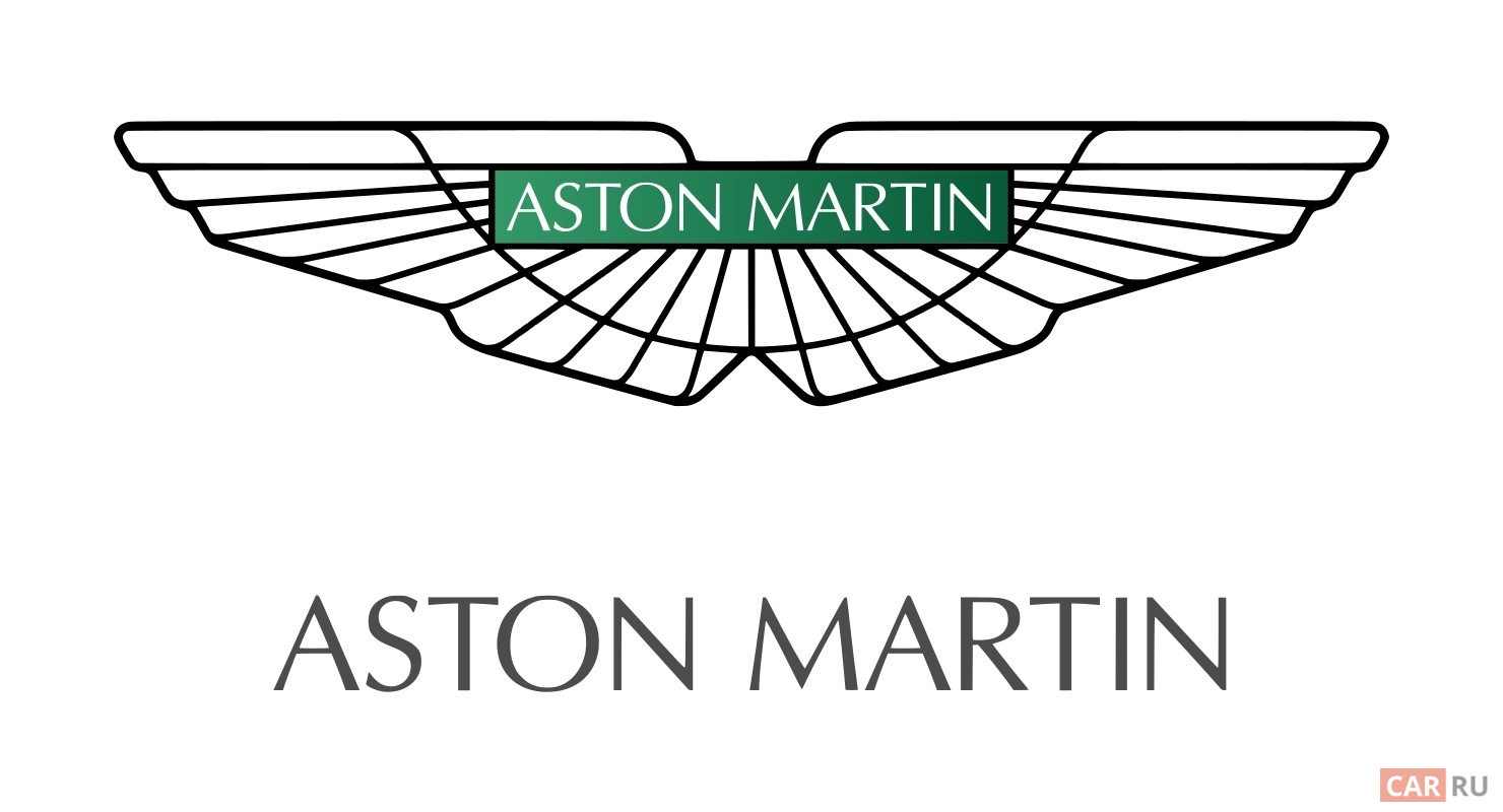 Компания Aston Martin подтвердила смену генерального директора компании Автомобили