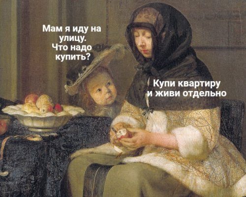 Средневековые приколы Средневековые приколы