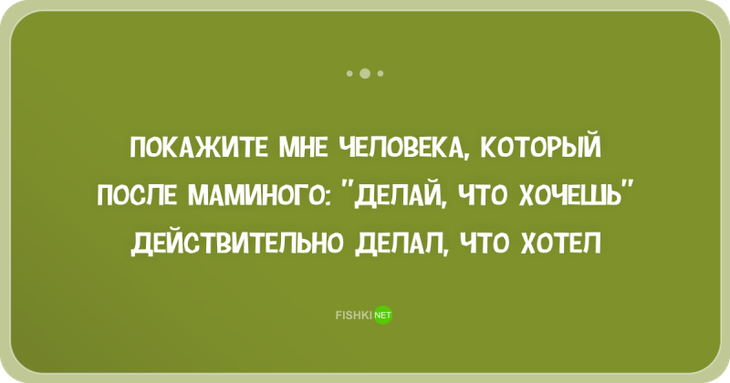 30 жизненных открыток-адреналинок. Чтоб жизнь заиграла новыми красками 