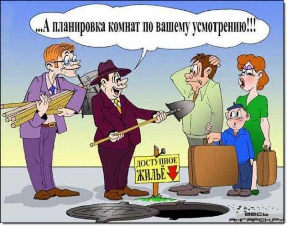 Забавные карикатурки 