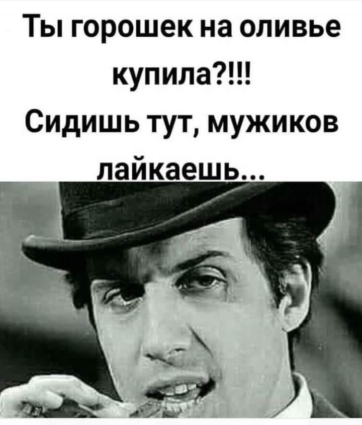 Hа улице дождь. - Hу что будем делать пpи такой погоде?... Весёлые,прикольные и забавные фотки и картинки,А так же анекдоты и приятное общение