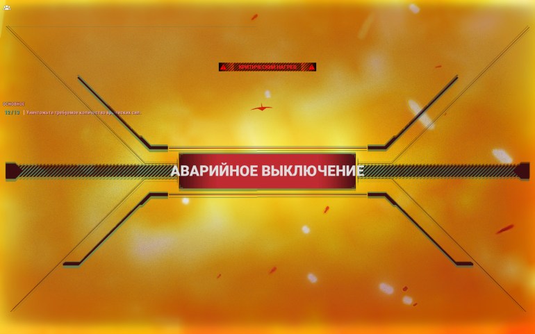 MechWarrior 5: Mercenaries – Emergency Shutdown MechWarrior, только, мехов, миссии, которые, часть, противника, тяжелых, более, Mercenaries, очень, Games, чтобы, можно, серии, больше, противников, может, боевых, особо