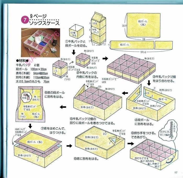 Коробочки, шкатулки своими руками из тетрапакетов Коробочки, шкатулки своими руками из тетрапакетов домашний очаг,,переделка,рукоделие,своими руками,тетрапак