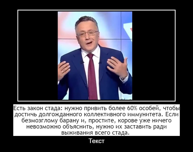 "ИЗ ТЁПЛОГО КРЕСЛА В КОРОВНИК": ДЕПУТАТУ АЛИМОВУ, СРАВНИВШЕМУ ЛЮДЕЙ СО СТАДОМ, УКАЗАЛИ ЕГО МЕСТО россия