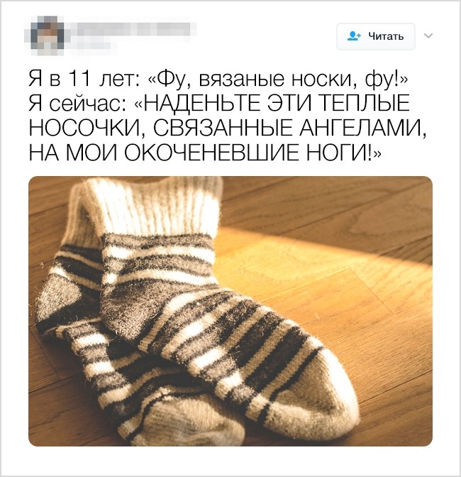 20+ людей, которые с юмором на ты, а с сарказмом вообще родственники 20+ людей, которые с юмором на ты, а с сарказмом вообще родственники чувство, поста, ееПризнавайтесь, Выпейте, Остывает, гдето, стоит, чашка, забытая, этого, когда, спонсор, бесценно123456789101112131415161718192021222324Бонус, просто, свете, такой, удивляешься, шутки, смотришь, знакомо
