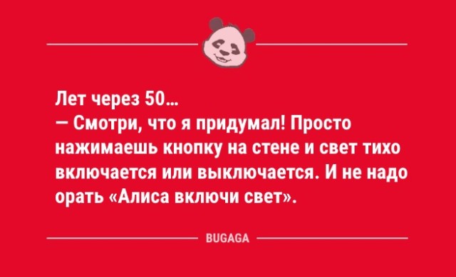 Юмор для тех, кто уже повзрослел и понял, что утренний кофе – это не роскошь, а необходимость 