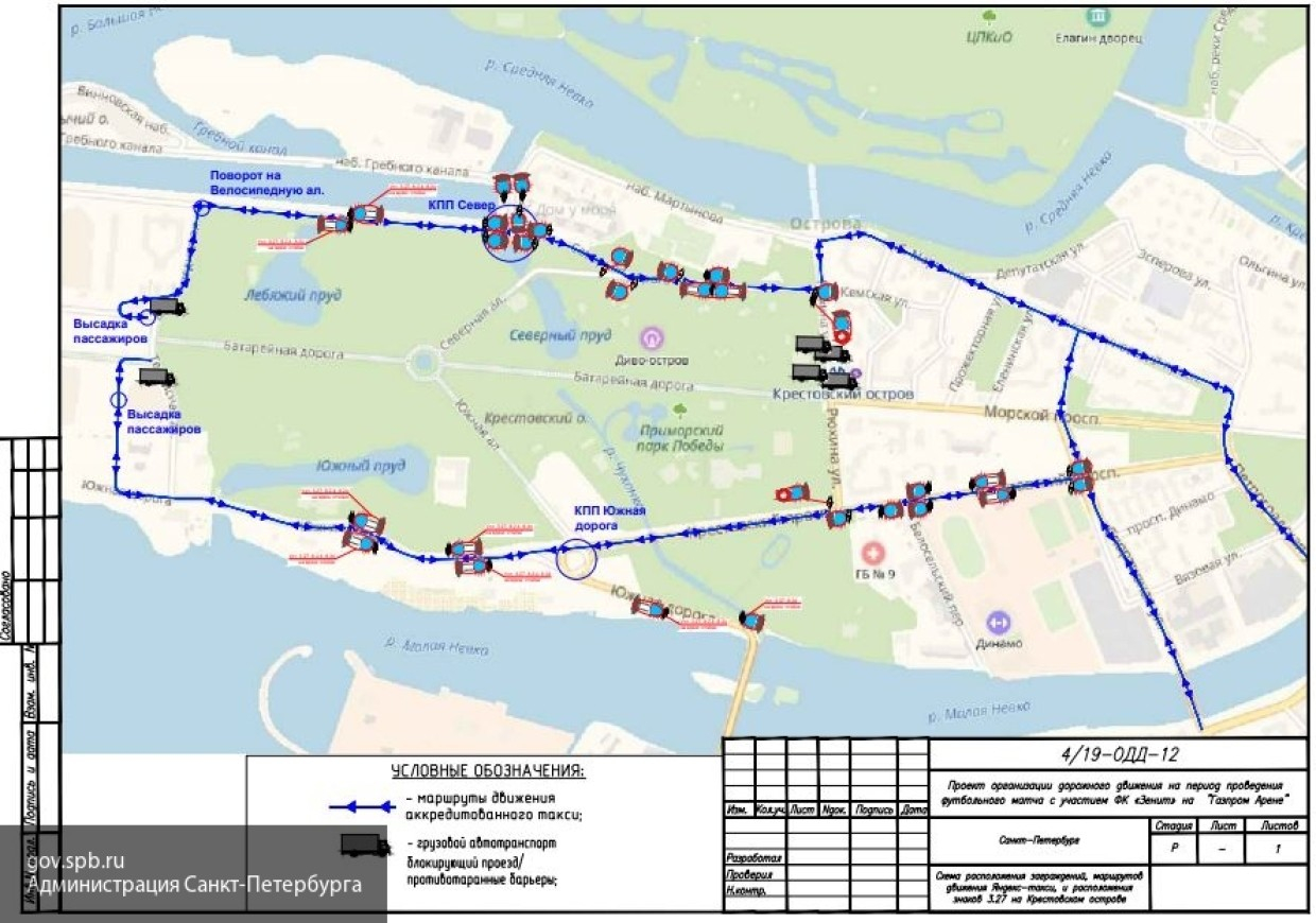 Южная дорога 15 Санкт-Петербург