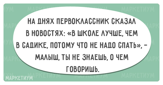 22 открытки про работу и отдых от нее 