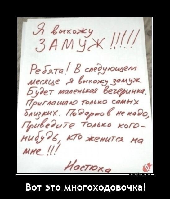 19 свежих картинок с надписями 