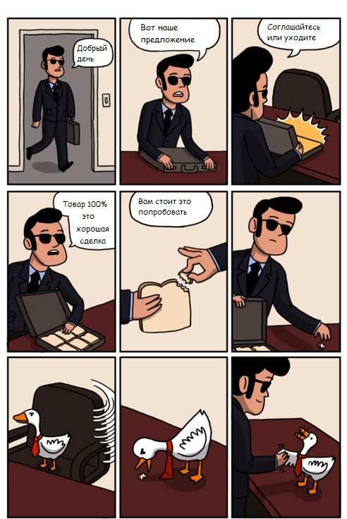 Подборка прикольных фото про детей депутатов, биологию и половую жизнь до брака и они ждут новый iPhone Подборка прикольных фото про детей депутатов, биологию и половую жизнь до брака и они ждут новый iPhone позитив