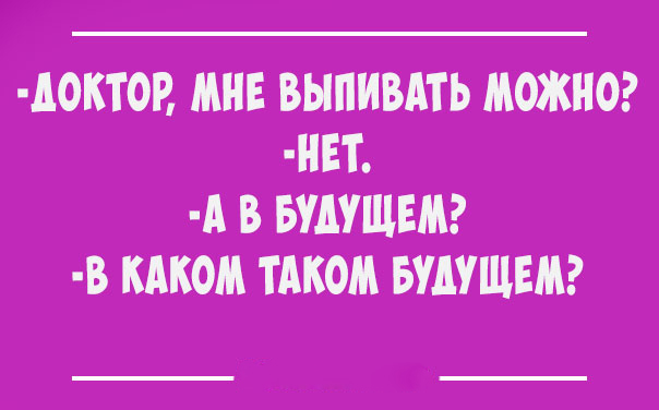 Всем смеяться в виброрежиме! Винегрет из шуток, статусов и приколов приколы