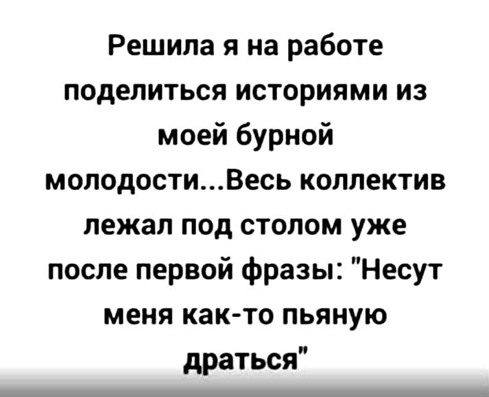 Слон состоит из хобота, ушей и бегемота анекдоты,веселье,демотиваторы,приколы,смех,юмор