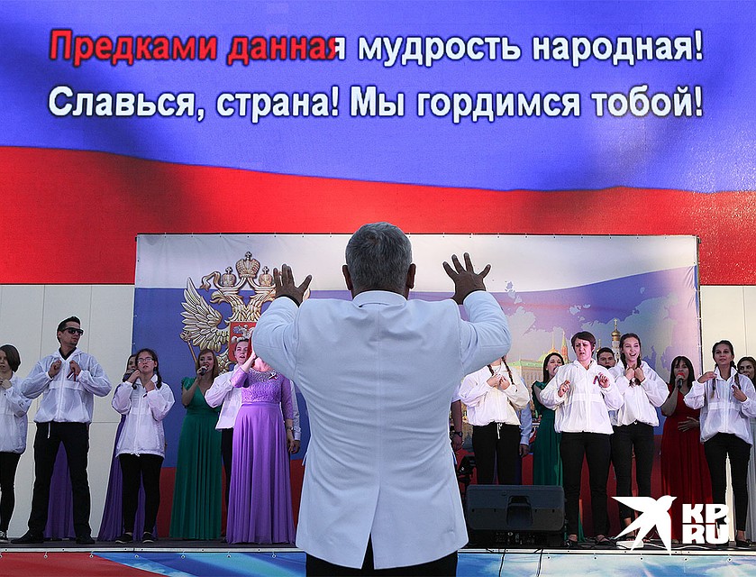 На праздничном концерте в честь Дня государственного флага РФ, Ставрополь. Фото: Дмитрий АХМАДУЛЛИН