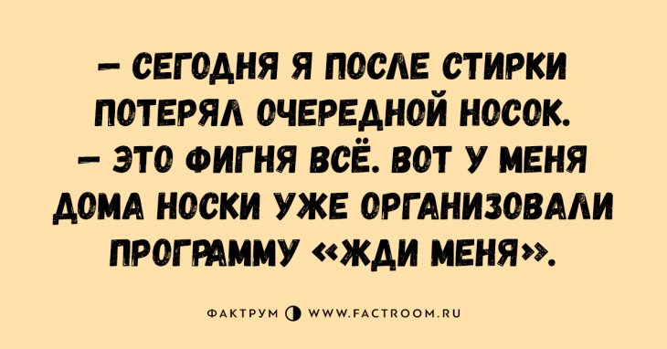 Ну очень забавные анекдоты, которые вы захотите рассказать друзьям