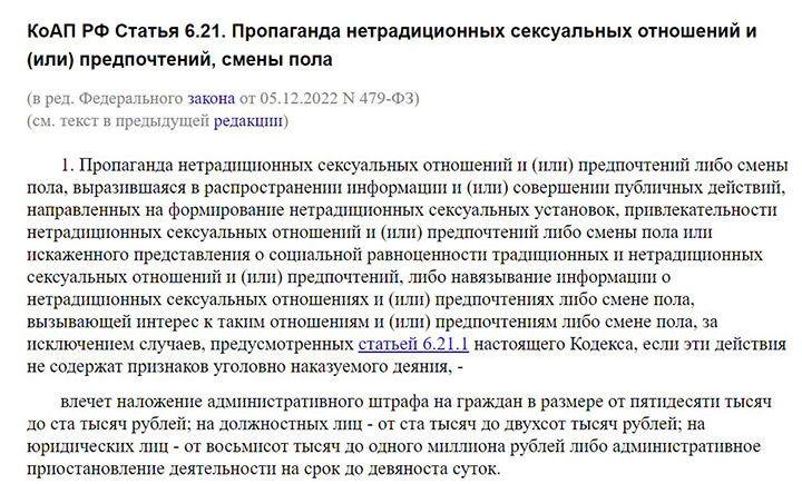 МАЛЬЧИКИ НАСИЛУЮТ МАЛЬЧИКОВ: ПРОБЛЕМА, КОТОРОЙ БОЯЛИСЬ ДАЖЕ СИЛОВИКИ РФ