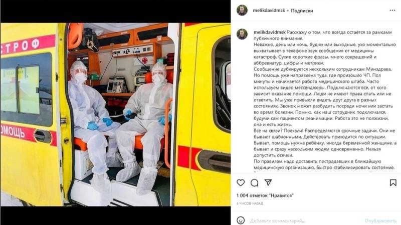 Глава нижегородского минздрава рассказал о работе медицины катастроф
