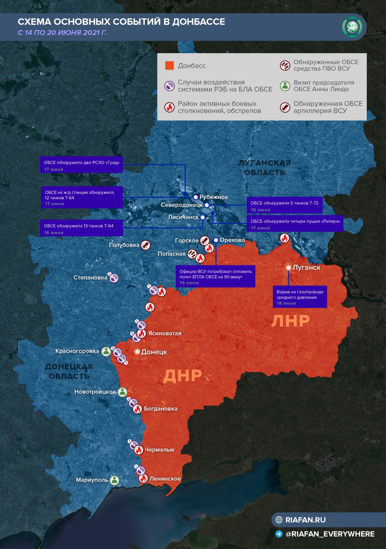 Председатель ОБСЕ снова побывала в Донбассе, а Зеленский ищет ресурсы для бюджета