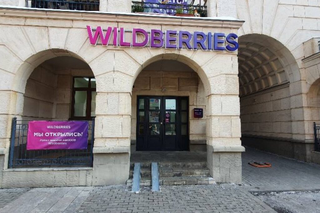 Нападения на офисы Wildberries произошли в Москве