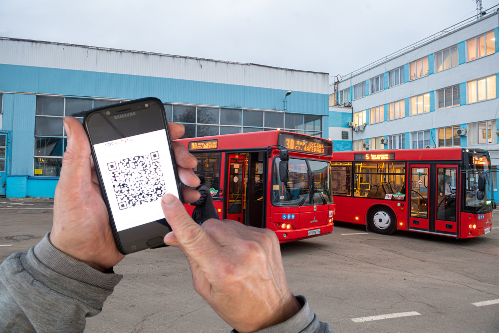 Опрос: Нужно ли проверять QR-коды в транспорте?