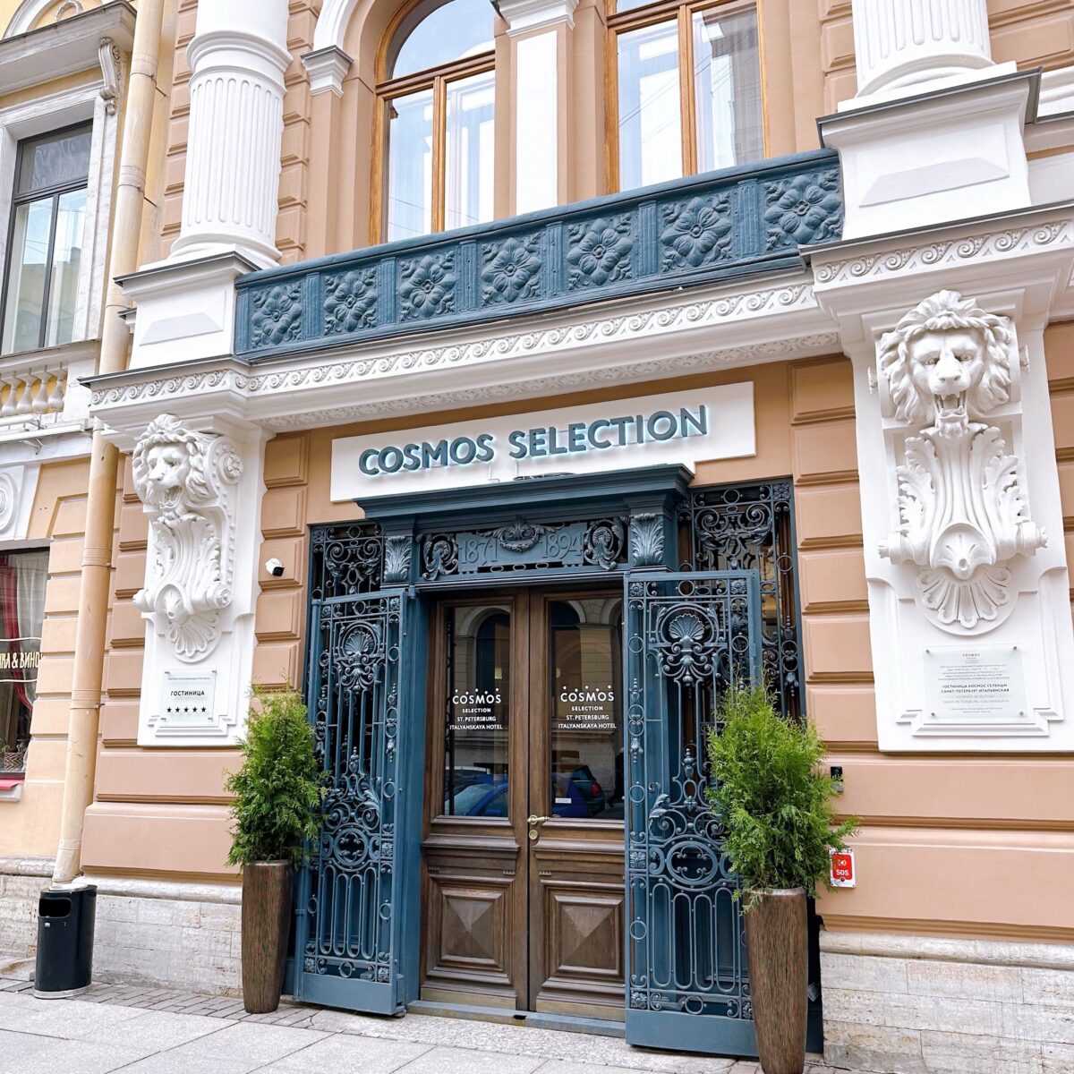 Cosmos Selection Saint-Petersburg Italyanskaya - новый роскошный бутик отель в сердце Петербурга