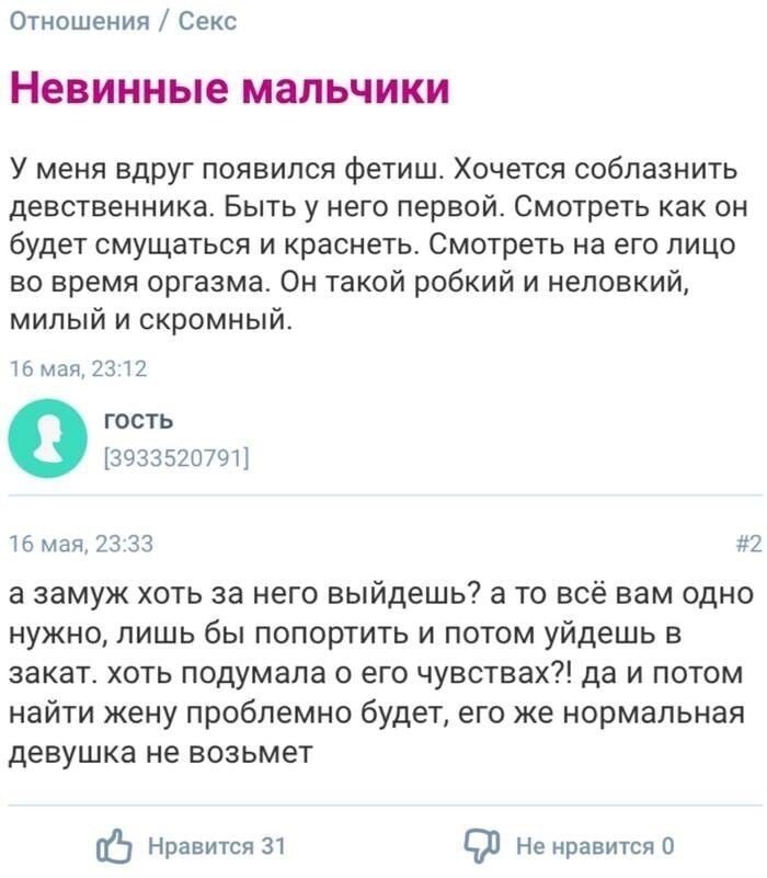 ОЧЕНЬ НЕОЖИДАННЫЕ ИСТОРИИ И ВОПРОСЫ, КОТОРЫЕ ЖЕНЩИНЫ ОСТАВЛЯЮТ В ИНТЕРНЕТЕ история,прикол,юмор