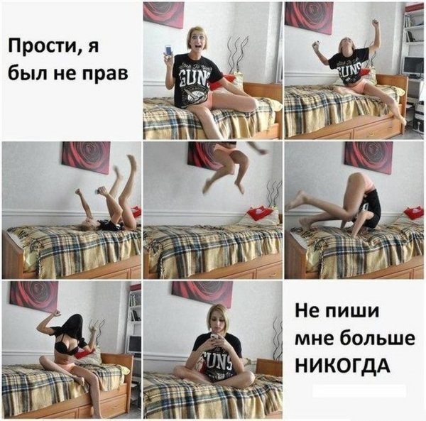 О непобедимой женской логике