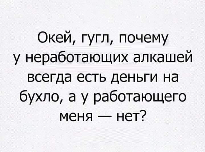 Из окна отходящего поезда один мужик кричит другому,оставшемуся на перроне... Весёлые