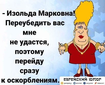 Улыбку шире Улыбку шире