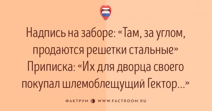 15 обалденных юмористических открыток про великий и могучий русский язык