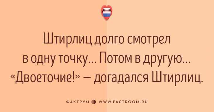 15 обалденных юмористических открыток про великий и могучий русский язык