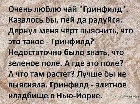 Вчера заходил в гости к другу. Он живет один в трехкомнатной квартире... юмор