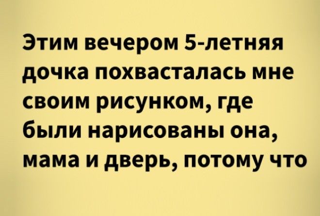 Забавные истории, которые поднимут настроение каждому! :-)