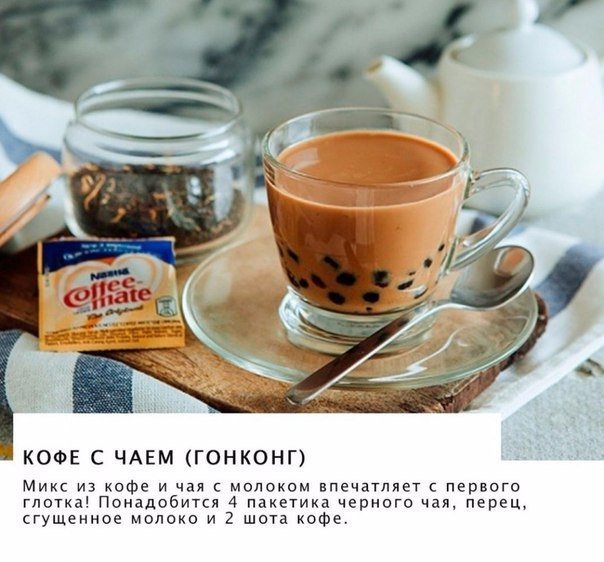 Так выглядит чашка кофе в разных странах мира Так выглядит чашка кофе в разных странах мира