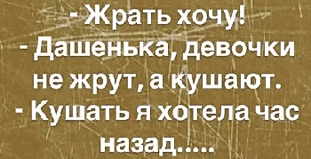 Из двух зол я выбираю то, какое раньше не пробовал... Трамп, Черчилль, нефть, одного, теперь, чтобы, радовать, имущества, коррупционеров, мужика, почему, сказав, банке, возле, только, простыми, нефти, вообще, Путин, имена