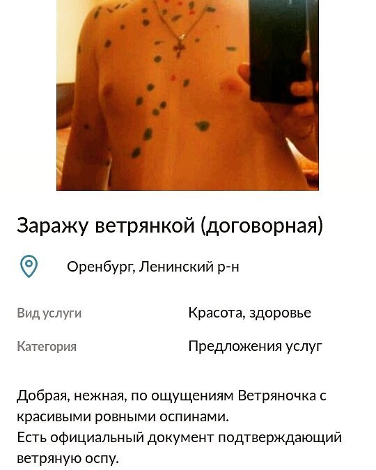 Необычные бизнес-идеи, которые могут сделать из вас мультимиллиардеров бизнес, богачи, вакансия, идея, прикол, работа, старап, юмор