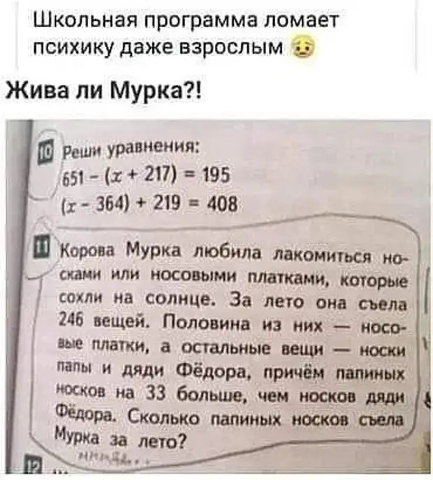 Парадокс! Если полная дура долго сидит на диете, то она становится стройной дурой, при этом оставаясь полной... 