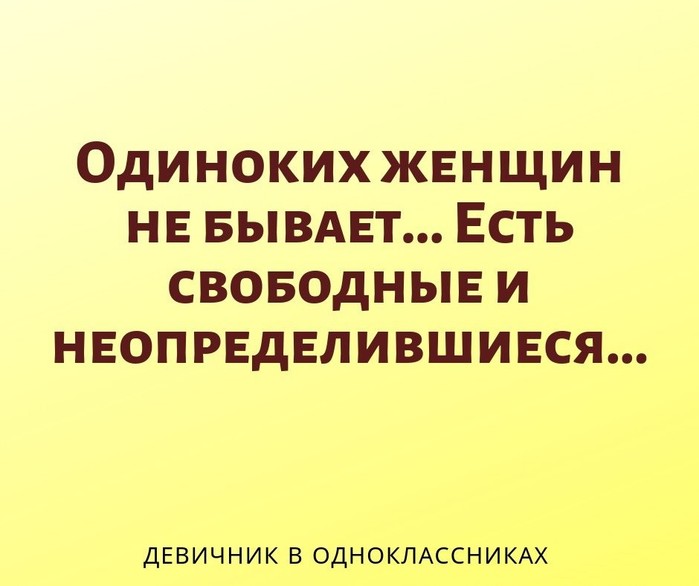 Ни в одной порнухе нет такого закрученного сюжета, как в голове бабы, мужик которой не берёт телефон анекдоты,веселые картинки,демотиваторы,отношения,приколы