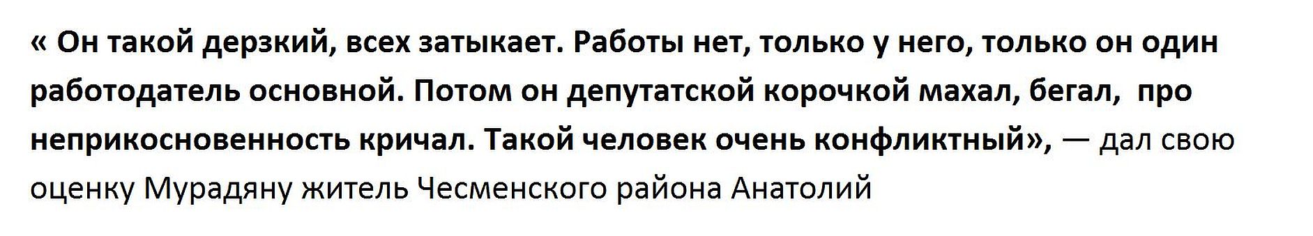 Дьявольское правосудие: осуждённому депутату-педофилу суд снизил срок на 10 лет! россия