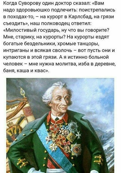 Короткие истории 