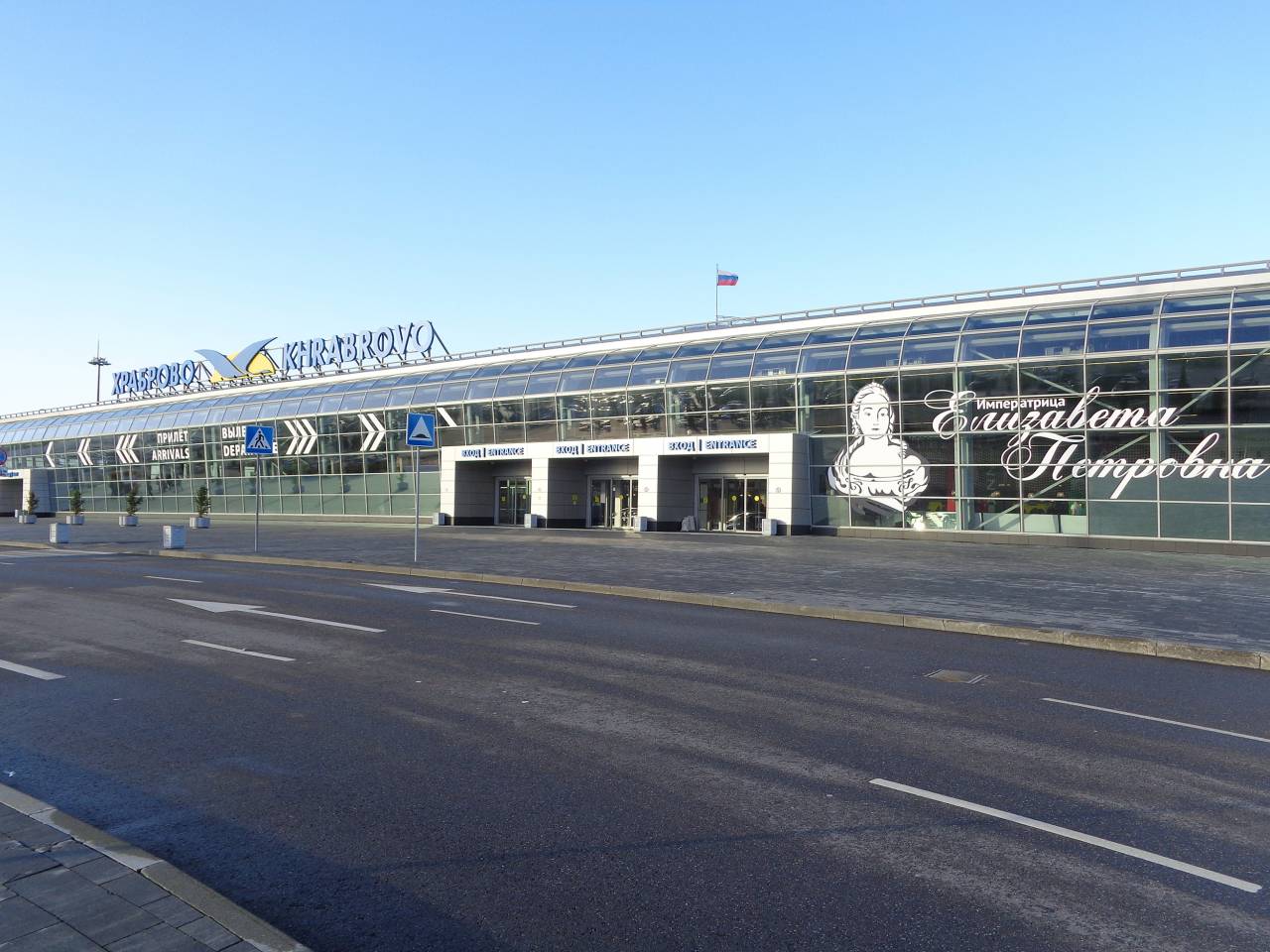 калининград аэропорт зимой