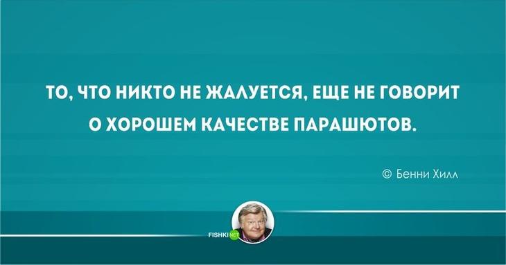 20 тонких шуток от британских юмористов 20 тонких шуток от британских юмористов