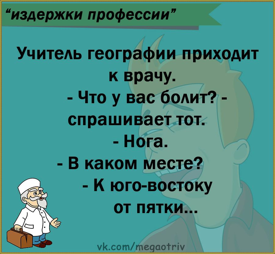 Юмор из интернета 750 Юмор из интернета 750 позитив,смех,улыбки,юмор
