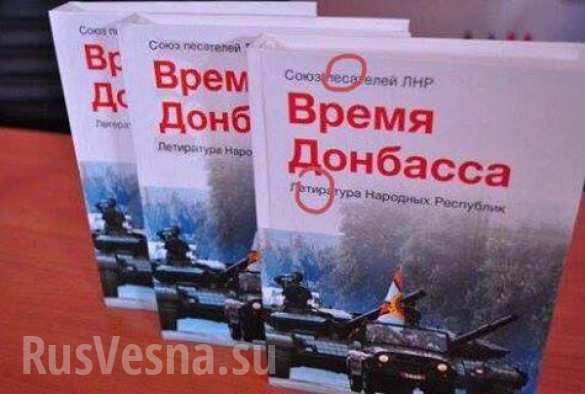 «Не оскудела украинская земля идиотами», — украинские пропагандисты не смогли сделать качественный фейк (ФОТО) | Русская весна