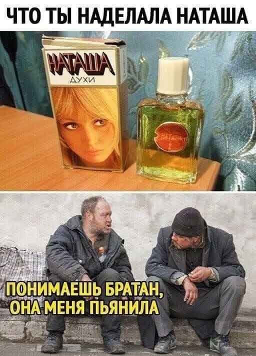 Шутки и мемы про алкоголь Шутки и мемы про алкоголь